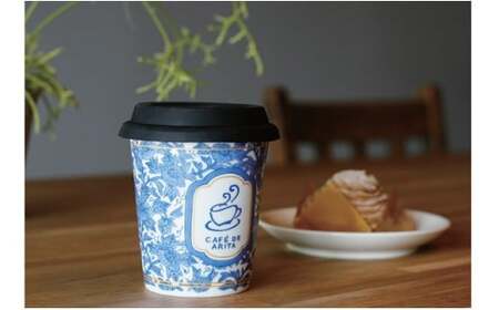 限定品！ 有田焼 coffeeタンブラー【Cafe de ARITA】カフェドアリタ カップ コーヒーカップ タンブラー コーヒータンブラー フリーカップ 蓋つきカップ コップ 蓋つきコップ 陶磁器 食器 うつわ 器 A15-349