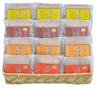 （冷凍） 創作ちまき 「竹乃薫り」 ／ 中谷本舗 お取り寄せグルメ 郷土料理 奈良県 田原本町