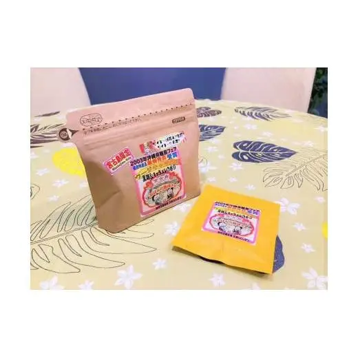 宮古島 黒糖フレーバーコーヒー【黒糖キャラメル】100g×1袋＋ドリップバック1個