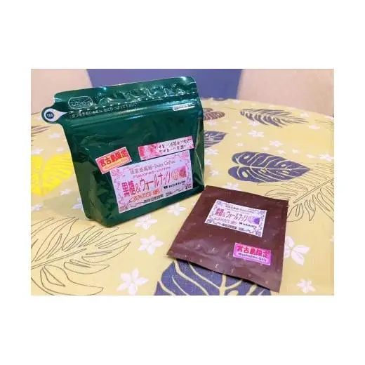 宮古島 黒糖フレーバーコーヒー【黒糖ウォールナッツ】100g×1袋＋ドリップバック1個