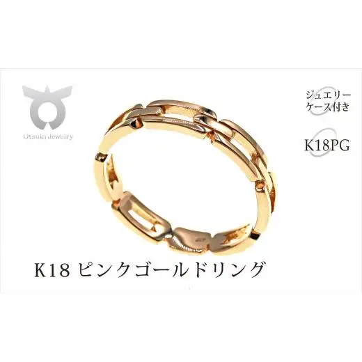 K18PG　地金　デザインリング　R3768-PＲ【サイズ：10号～20号（0.5刻み可）】