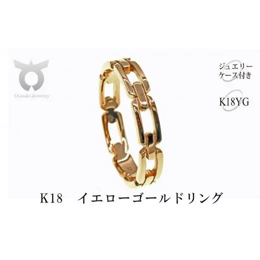 K18YG　地金　デザインリング　R3768-PＹ【サイズ：10号～20号（0.5刻み可）】