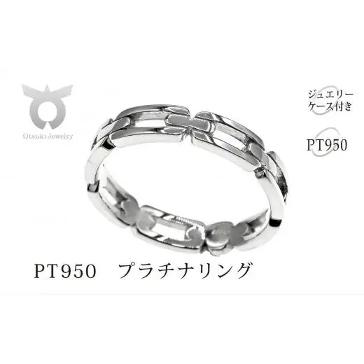 プラチナ　地金　デザインリング　R3768-PP2【サイズ：10号～20号（0.5刻み可）】
