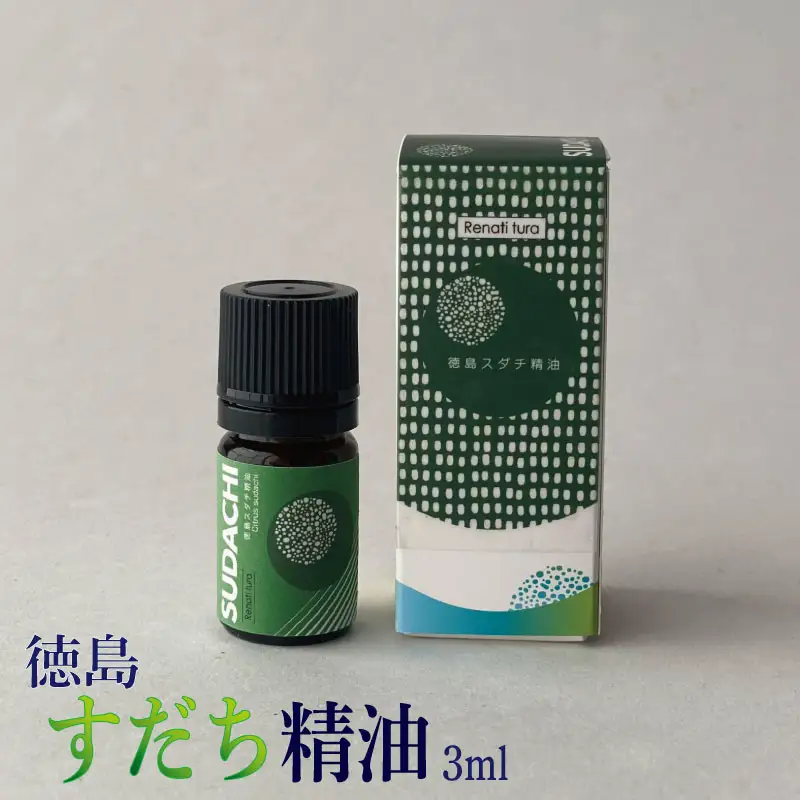 徳島すだち精油 3ml 