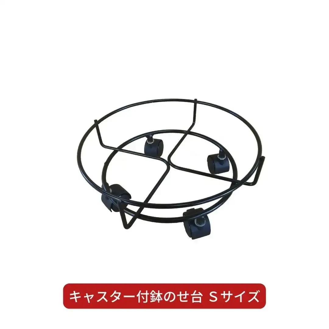 キャスター付鉢のせ台 S 植木鉢台 室内利用可 屋外 園芸用品  [株式会社オビタス] 【010S391】