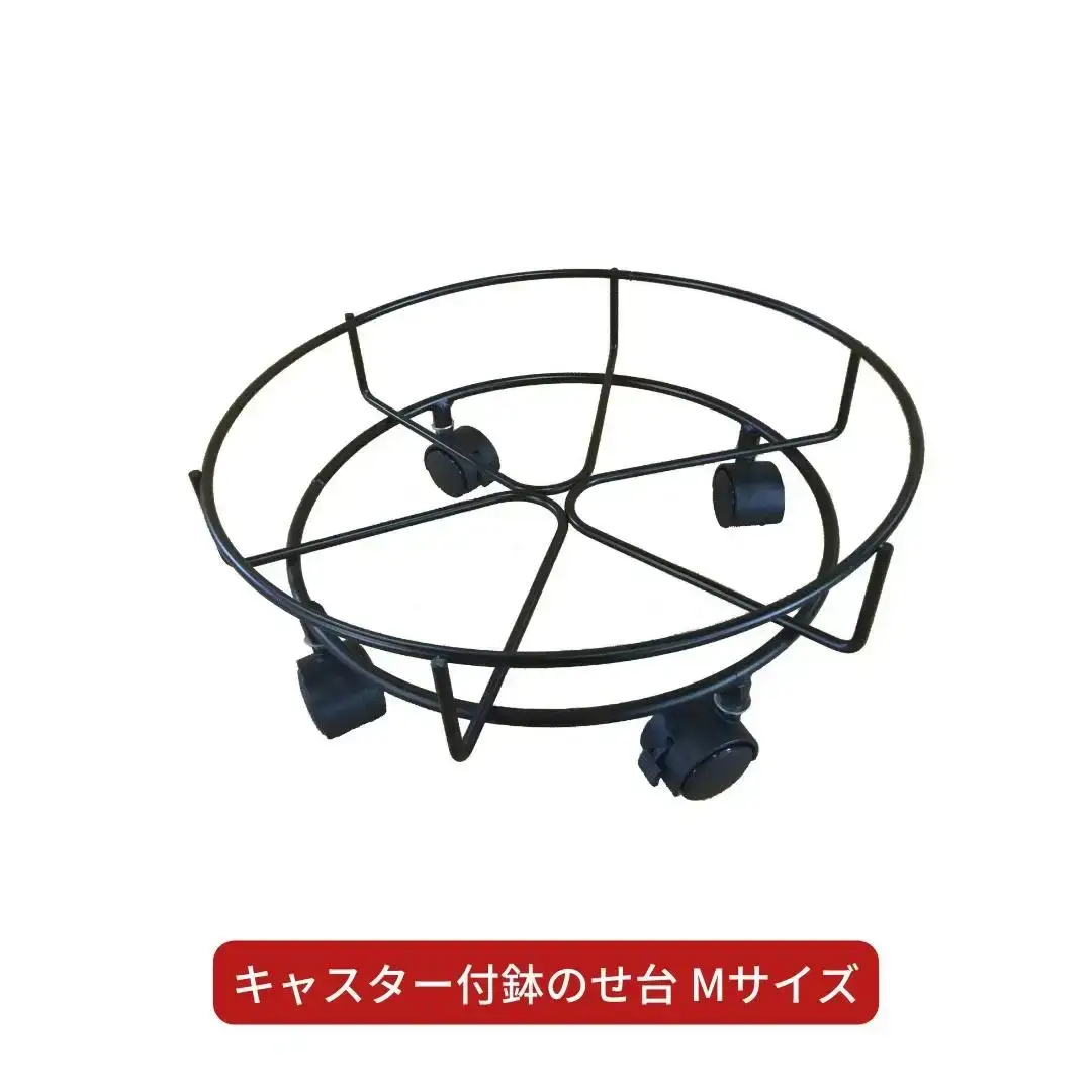 キャスター付鉢のせ台 M 植木鉢台 室内利用可 屋外 園芸用品  [株式会社オビタス] 【011S155】