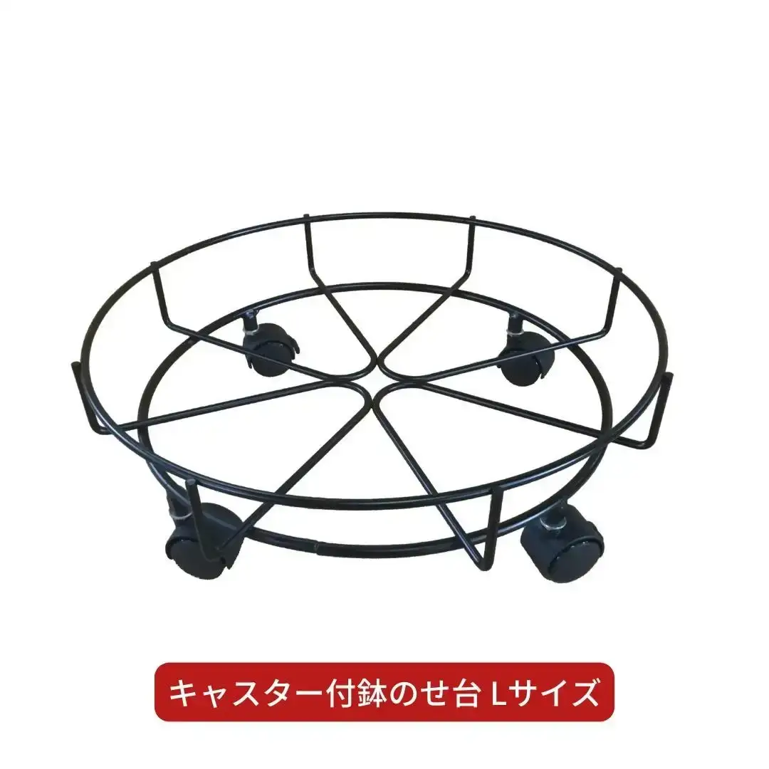 キャスター付鉢のせ台 L 植木鉢台 室内利用可 屋外 園芸用品  [株式会社オビタス] 【013S078】