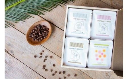 【自家焙煎】【ドリップバッグ】「豆と麦」人気のコーヒー4種 A017-004-01 コーヒー 4種 詰め合せ セット 自家焙煎 12g×16パック ドリップバッグ ギフト 贈り物 お祝い