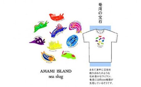 ＜あま美デザイン工房作奄海の宝石＞奄美イラストTシャツ【Mサイズ】 A107-002-02