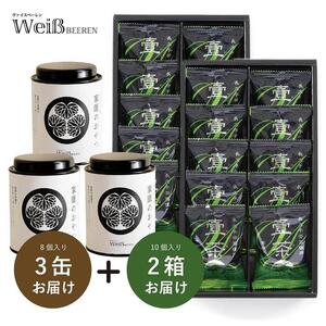長久手土産「壹茶(いっさ)」（10個×2箱）と家康のおやつ(8個×3缶)アソートセット［ 長久手市 長久手土産 壹茶 家康のおやつ アソートセット スイーツ 洋菓子 お菓子 ヘルシー 詰め合わせ 人気 おすすめ ギフト プレゼント お取り寄せ 通販 送料無料 ふるさと納税 ］