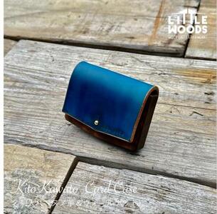 KitoKawato Card Case 名刺入れ（ヌメ革＆ウォールナット） 雑貨 おしゃれ ファッション小物 094001