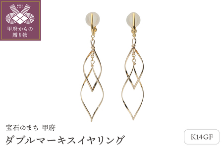 K14GF　ダブルマーキスイヤリング　GFE-4020