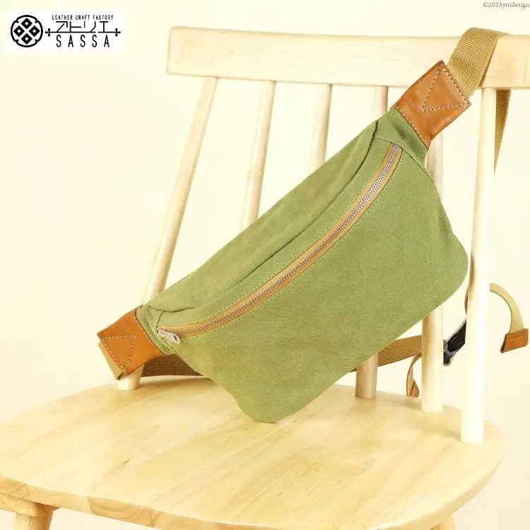 フェスバッグ ライトカーキ / アトリエSASSA / 富山県 朝日町 [34310274]