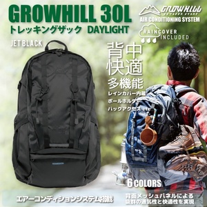 GROWHILL リュックサック デイライト30 ジェットブラック ／ ジェイクリエイト ハイキング トレッキング 登山 鞄 アウトドア バックパック 奈良県 田原本町