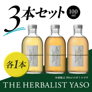 【80種類の野草を使用！】 THE HERBALIST YASO COLA・TONIC・GINGER各100ml 3本 セット  ふるさと納税 新潟 新潟県産 にいがた 上越 上越産