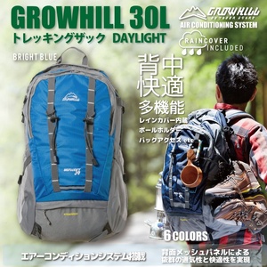 GROWHILL リュックサック デイライト30 ブライトブルー ／ ジェイクリエイト ハイキング トレッキング 登山 鞄 アウトドア バックパック 奈良県 田原本町