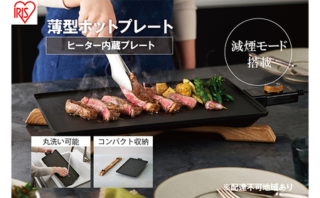 家電 キッチン家電 ホットプレート ホットプレート テレビで紹介 ワイド 両面ホットプレート アイボリー