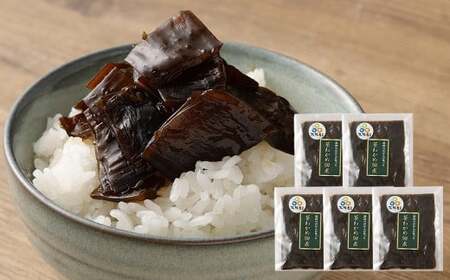大阪産 茎わかめ佃煮 90g×5袋 合計450g わかめ つくだに 新鮮 簡単 おかず