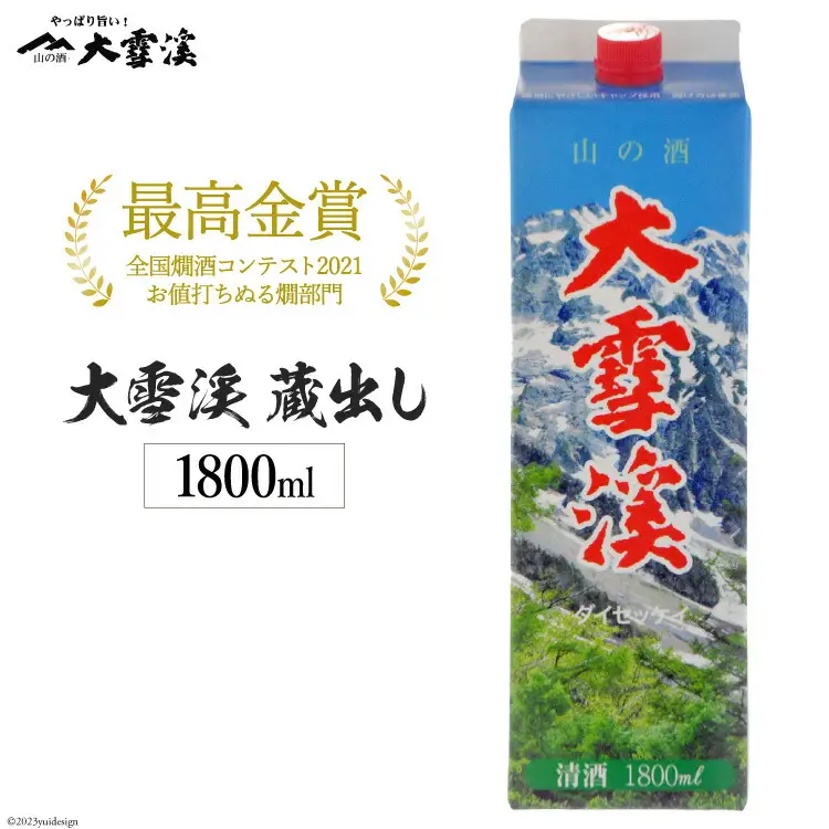 酒 大雪渓 蔵出し 紙パック 1800ml [大雪渓酒造 長野県 池田町 48110544]