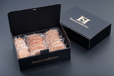冷凍 松阪牛入り ハンバーグ セット ＆ コロッケ ・ ミンチカツ 各15個 計45個／ 瀬古食品 名産 霜ふり本舗 牛肉 お肉 肉 和牛 黒毛和牛 国産 国産牛 松阪牛 ブランド牛 お惣菜 ご自宅用 家庭用 ギフト 贈答用 産地直送 松阪 牛 三重県 大台町 (392)