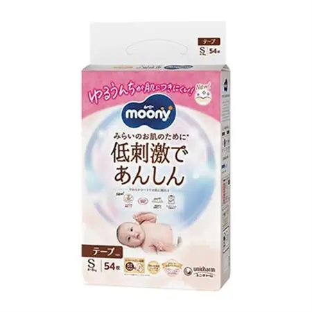 ムーニー低刺激であんしん Sサイズ 54枚×4袋_ おむつ オムツ 紙おむつ 紙オムツ 赤ちゃん ベビー用品 日用品 _【1438953】