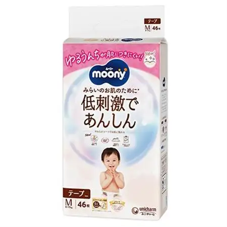 ムーニー低刺激であんしんMサイズ 46枚×4袋_おむつ オムツ 紙おむつ 紙オムツ 赤ちゃん ベビー用品 日用品_【1438967】
