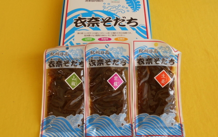わかめ ワカメ 海藻 / 紀州衣奈(えな)そだち  わかめ軸佃煮 【プレミア和歌山商品】2箱【sml104A】