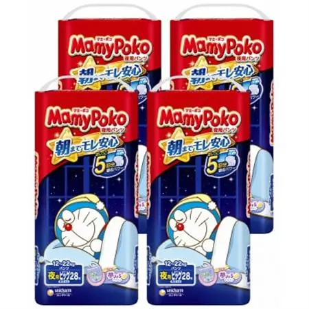 マミーポコパンツ夜用 ビッグサイズ 28枚×4袋_おむつ オムツ 紙おむつ