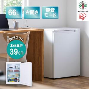 奥行スリム冷蔵庫 66L アイリスオーヤマ IRSN-7A-W　ホワイト ｜ 冷蔵庫 新生活 ひとり暮らし 