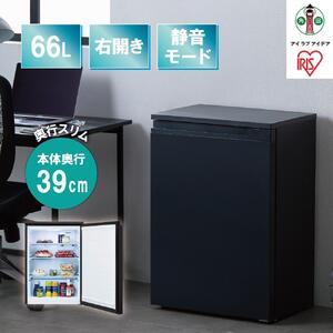 スリム冷蔵庫 66L 奥行39 アイリスオーヤマ IRSN-7A-B ブラック ｜ 冷蔵庫 新生活 ひとり暮らし