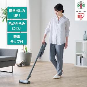掃除機 充電式サイクロンスティッククリーナーSUUZE SCD-210P-Ｈ グレー【アイリスオーヤマ スウゼ コードレス バッテリー】