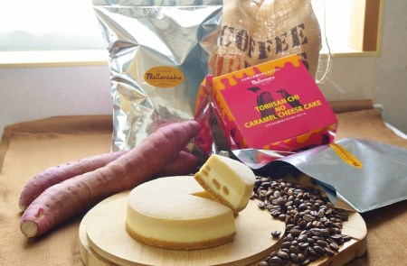 自家焙煎珈琲豆1kg（荒挽）&caramelチーズケーキ【北海道・沖縄・離島　配送不可】