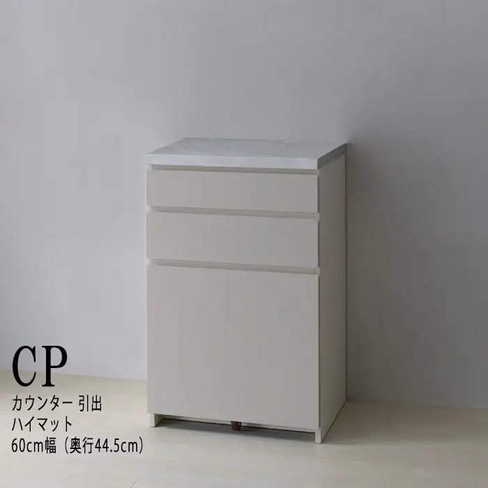 カウンターCPA-S600KM [No.818]