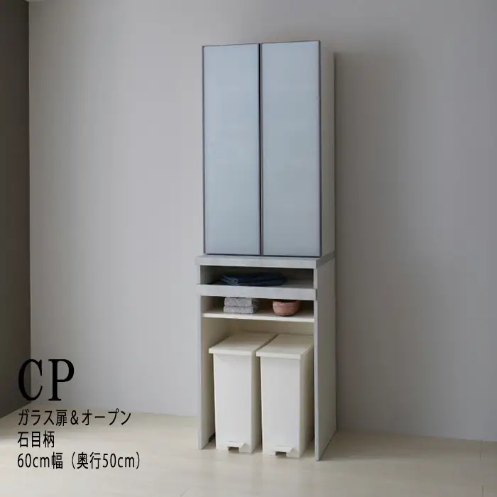 キッチンボードCPA-602K [No.826]