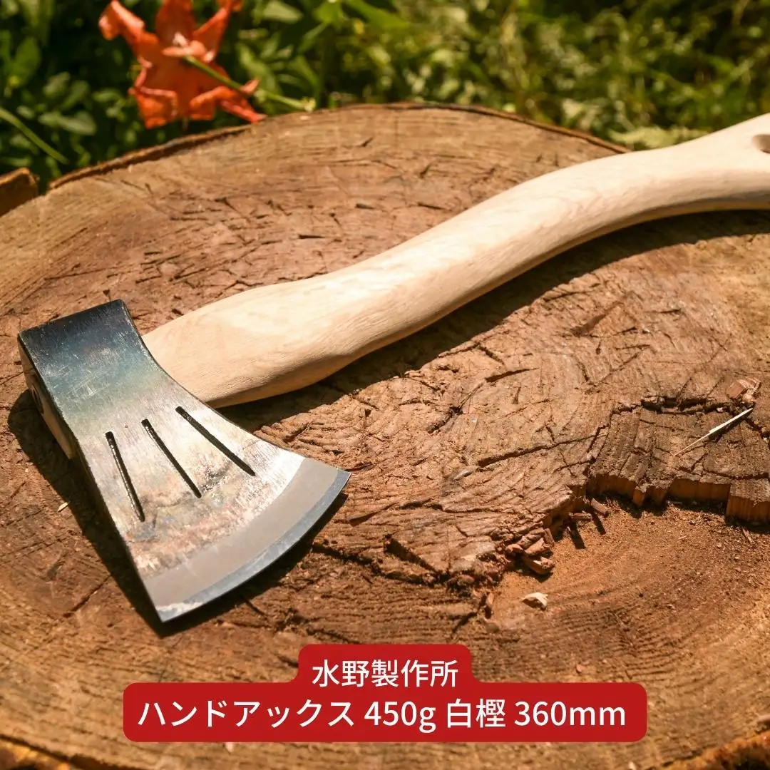 ハンドアックス 450g 白樫 360mm 斧 薪割り 燕三条 キャンプ用品