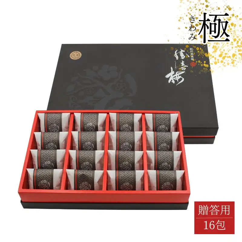 大粒の紀州南高梅 人気のはちみつ仕立て「極」16包 　塩分約8％　shokibai006A【shokibai006A】