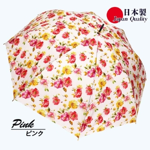 レディース雨傘 長傘 転写花柄プリント マーベラス ジャンプ 日本製 ピンク系 173510_1 ／ まちづくり観光振興機構 モダン 高級感 奈良県 田原本町