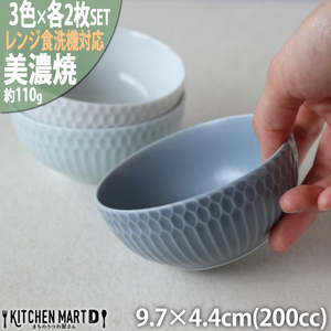 【美濃焼】 さざなみ 10小鉢 3色各2枚セット 白 青白 ブルーグレー 瑞浪市 / JS企画 鉢 小鉢 皿 ボウル [AZAZ113]