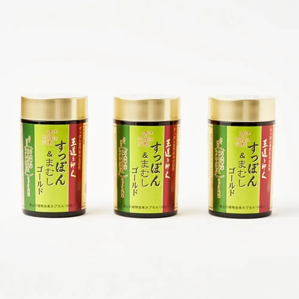 よくばりすっぽんまむしゴールド　130粒入×3瓶（約40～130日分）