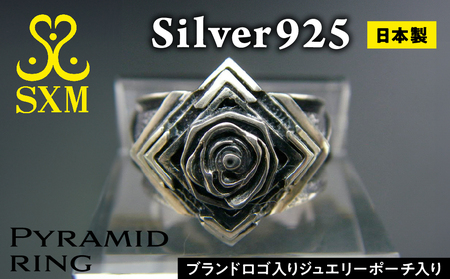 Pyramid  ring ピラミッド リング ｜ ピラミッド を モチーフ とした 指輪 です シルバー アクセサリー 925 ハンドメイド 選べる サイズ ジュエリー アクセ ファッション 人気 シンプル ギフト プレゼント 年末年始 お中元 お歳暮 内祝い 快気祝い