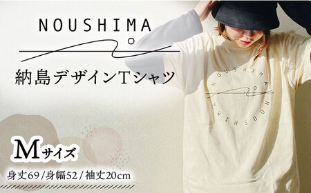 【これであなたも島の一員！】納島デザインTシャツ＜Mサイズ＞  [DBO007]