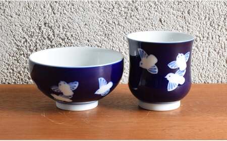 有田焼 ふくら雀 飯碗・湯呑セット【深川製磁】食器 器 うつわ 皿 ごはん茶碗 茶わん ちゃわん 湯呑み カップ 青 染付 鳥 縁起物 ギフト 食洗機対応 A80-59