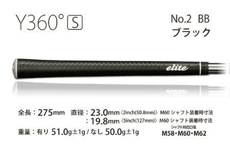 Y360star ﾊﾞｯｸﾗｲﾝ無 ベルリナブラック ゴルフグリップ 5本セット