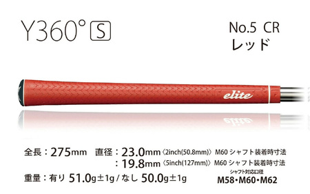 Y360star ﾊﾞｯｸﾗｲﾝ無 クラシックレッド ゴルフグリップ 5本セット