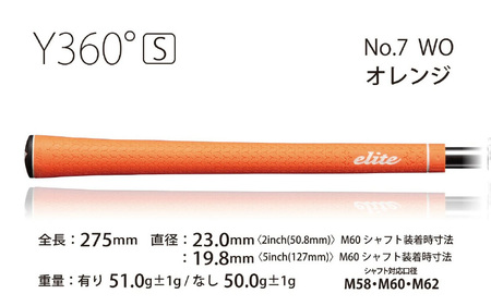 Y360star ﾊﾞｯｸﾗｲﾝ無 ワイルドオレンジ  ゴルフグリップ 5本セット