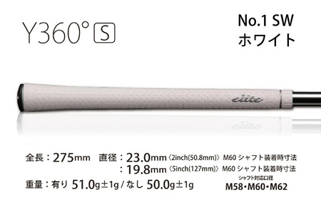 Y360star ﾊﾞｯｸﾗｲﾝ無 シルバーホワイト  ゴルフグリップ 5本セット