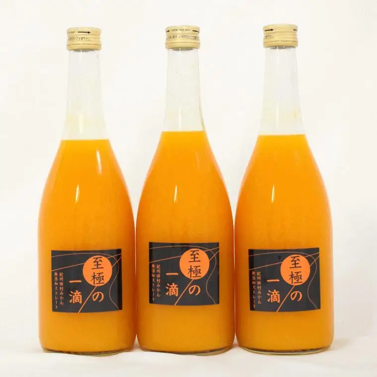 ［無添加］田村みかんの新鮮100％ジュース「至極の一滴」720ml×3本入り［TM23］