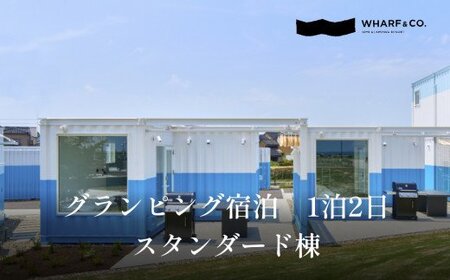 氷見の海のすぐそばで！グランピング宿泊　スタンダード棟(2名1室)  ｜宿泊券クーポン チケット 海鮮 BBQ