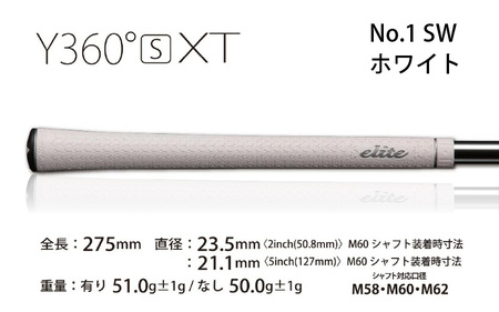 Y360sXT ﾊﾞｯｸﾗｲﾝ無 シルバーホワイト  ゴルフグリップ 5本セット