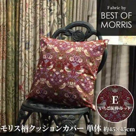 モリス柄クッションカバー 45×45cm E(いちご泥棒) Fabric by ベストオブモリス_雑貨・日用品  家具・インテリア _【1436484】